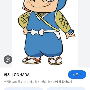 Profile image of 하치