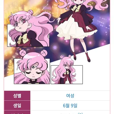 Profile image of 로즈