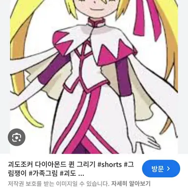 Profile image of 다이아몬드 퀸