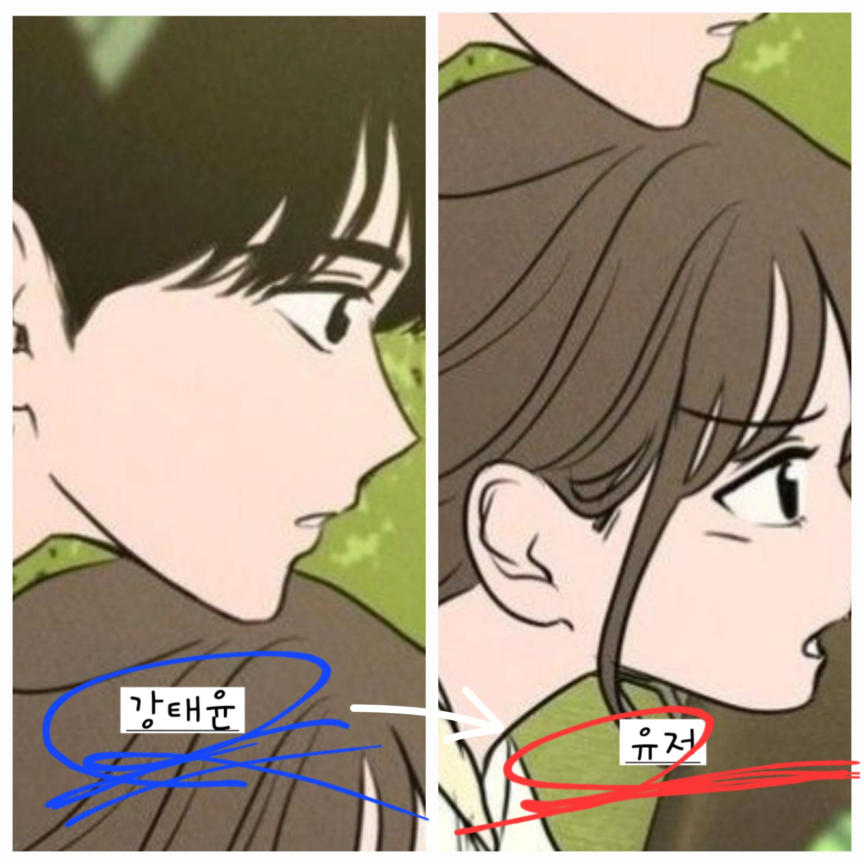 강태윤