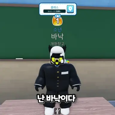 Profile image of 바낙