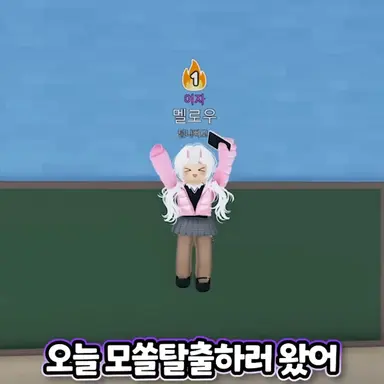 Profile image of 멜로우
