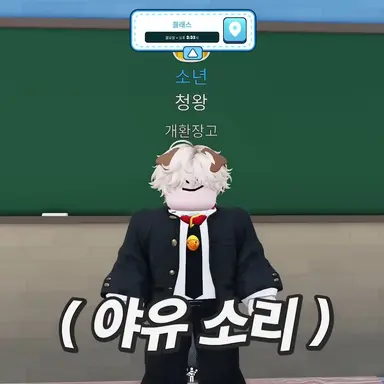 Profile image of 청왕