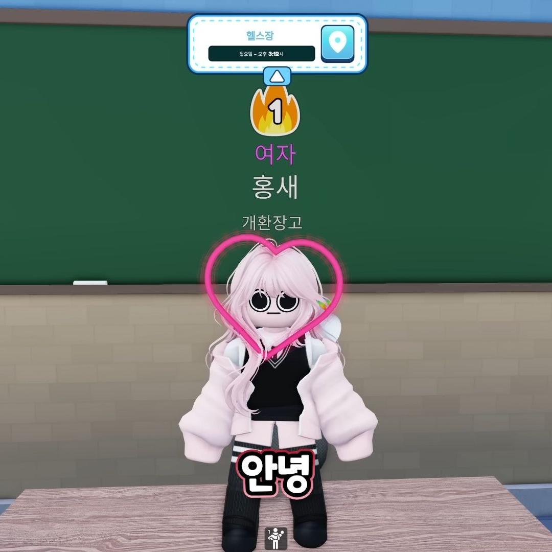 팀나빠×개환장 일찐 대표 이미지