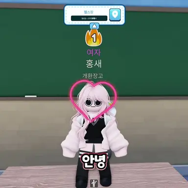 Profile image of 홍새