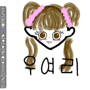Profile image of 우여리