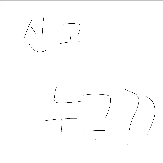 yuni15의 미스터리 수사반