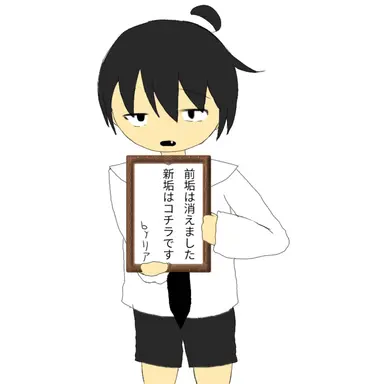 Profile image of リア
