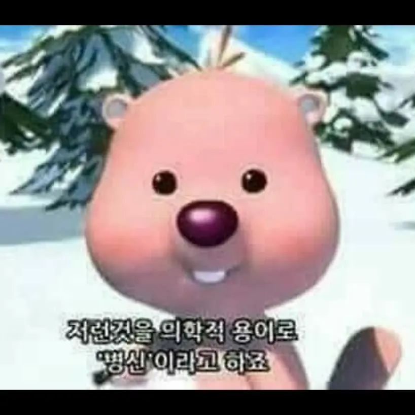 DryRest5419의 뽀로로 친구들한테서 살아남아라