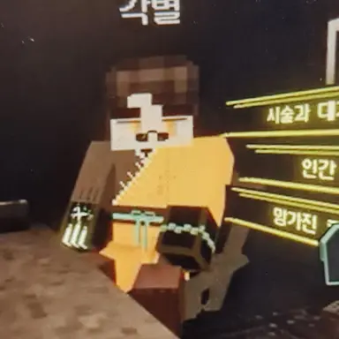 Profile image of 각별