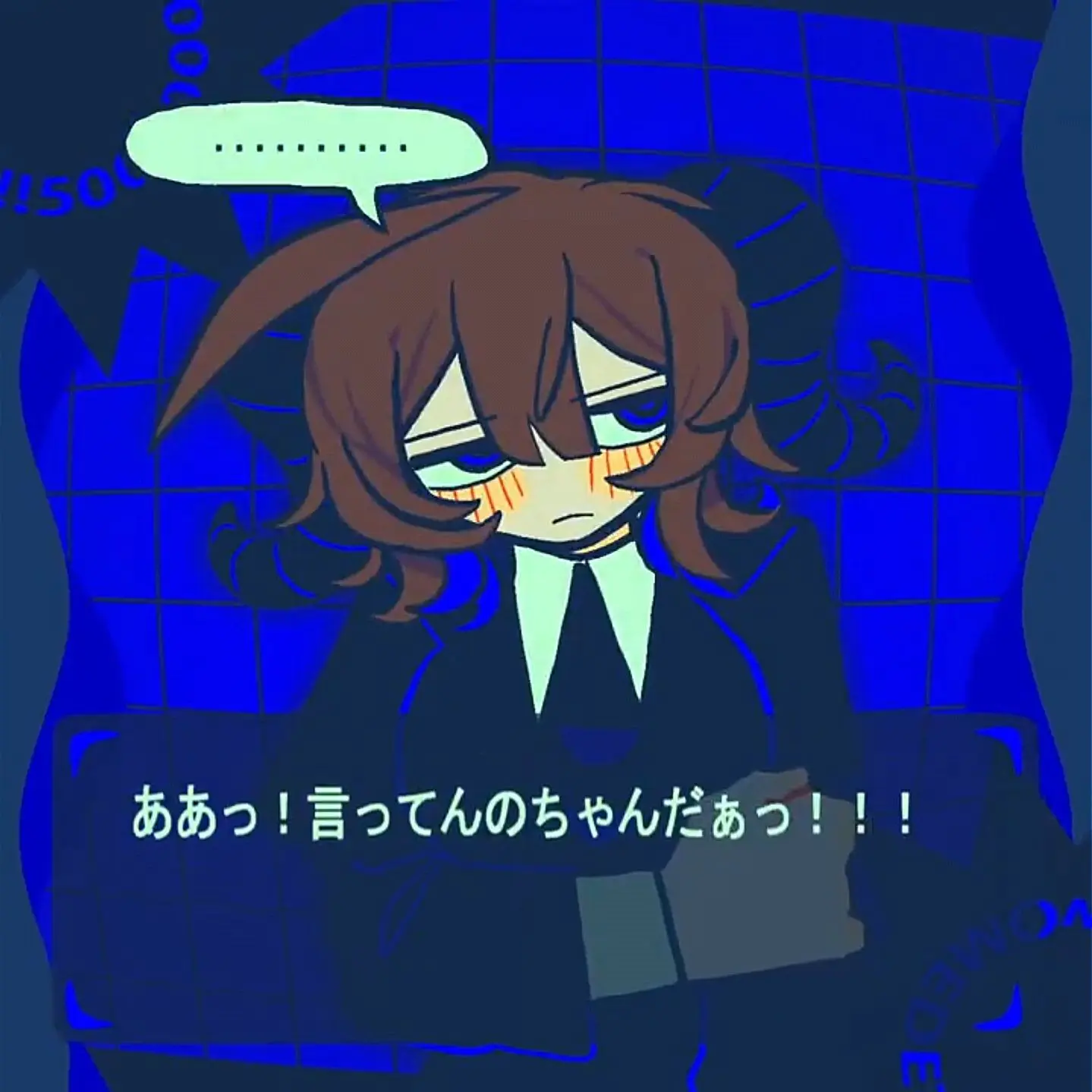 shir02ime_onyu의 너한테 하는 말이거든!