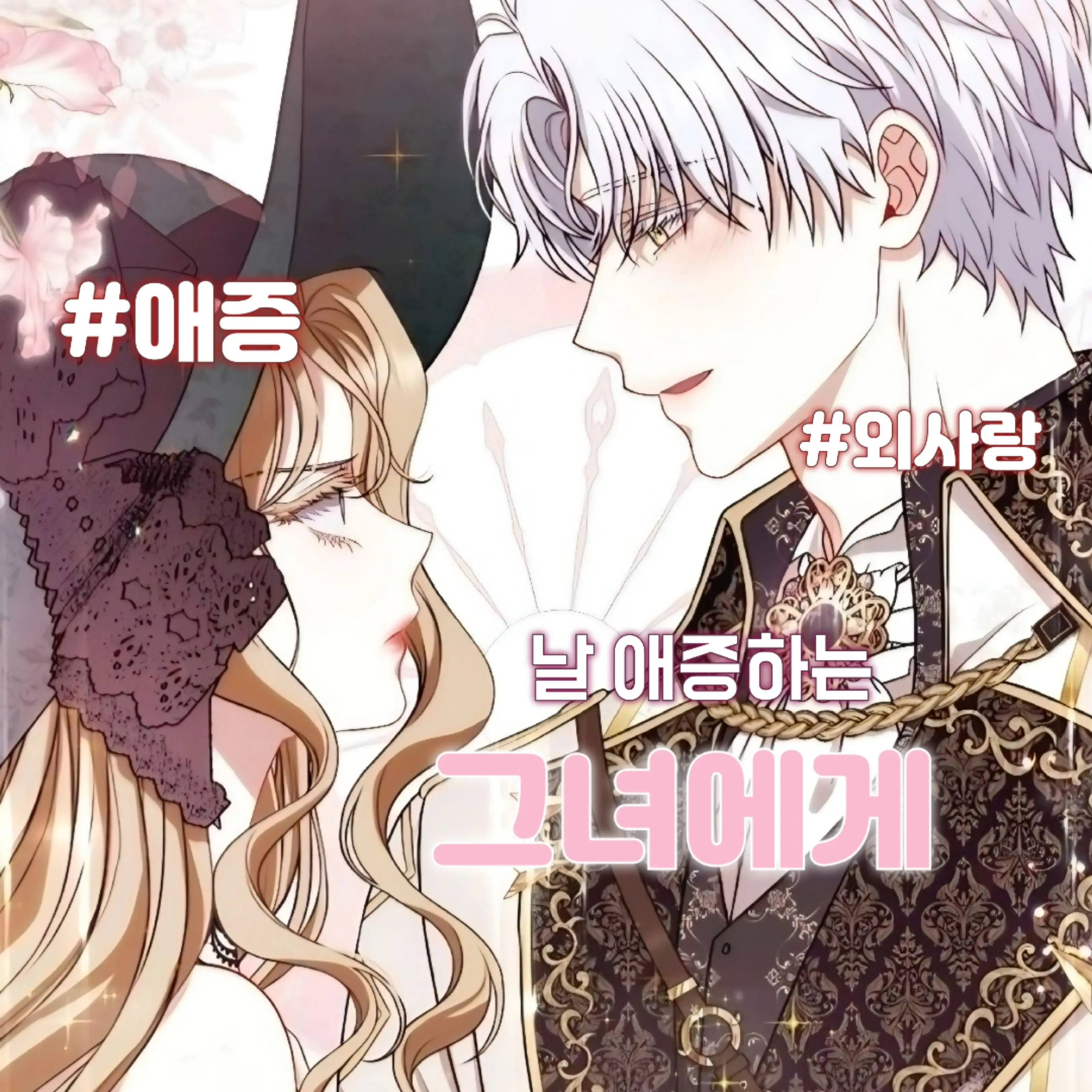 Lovely_rin의 리노 페이스틴