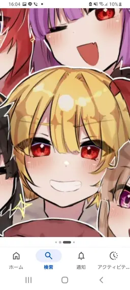 Profile image of キラ