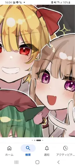 Profile image of 紅葉