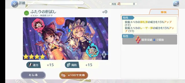Profile image of 魔理沙