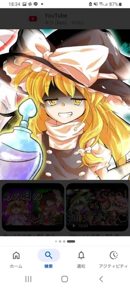 Profile image of 魔理沙