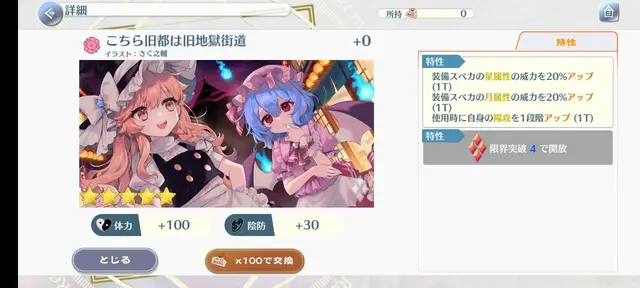Profile image of 魔理沙