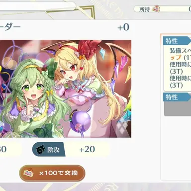 Profile image of フラン