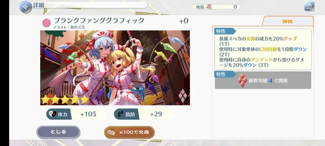Profile image of フラン
