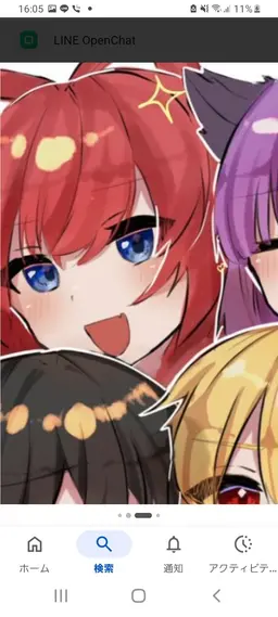 Profile image of ルビー