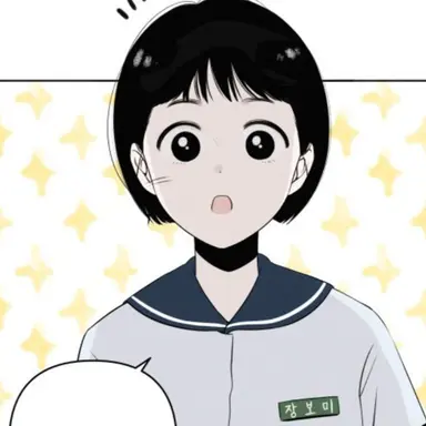 Profile image of 장보미