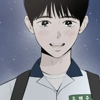 Profile image of 조해주