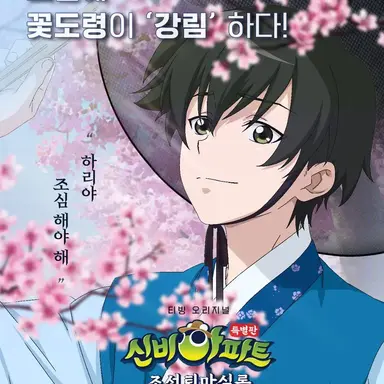 Profile image of 최강림