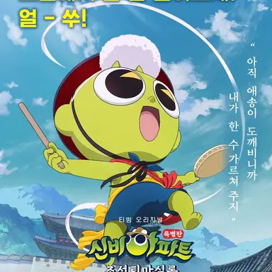 Profile image of 신비