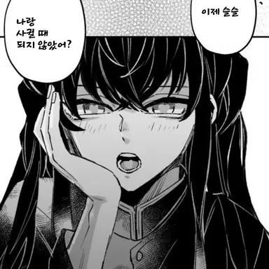 Profile image of 무이치로