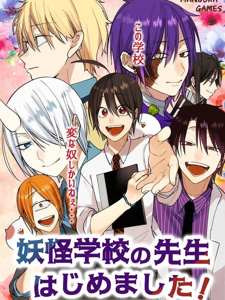 LushSnow7869의 恋愛学園脱出ゲーム！！