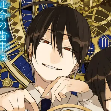 Profile image of 安倍晴明公