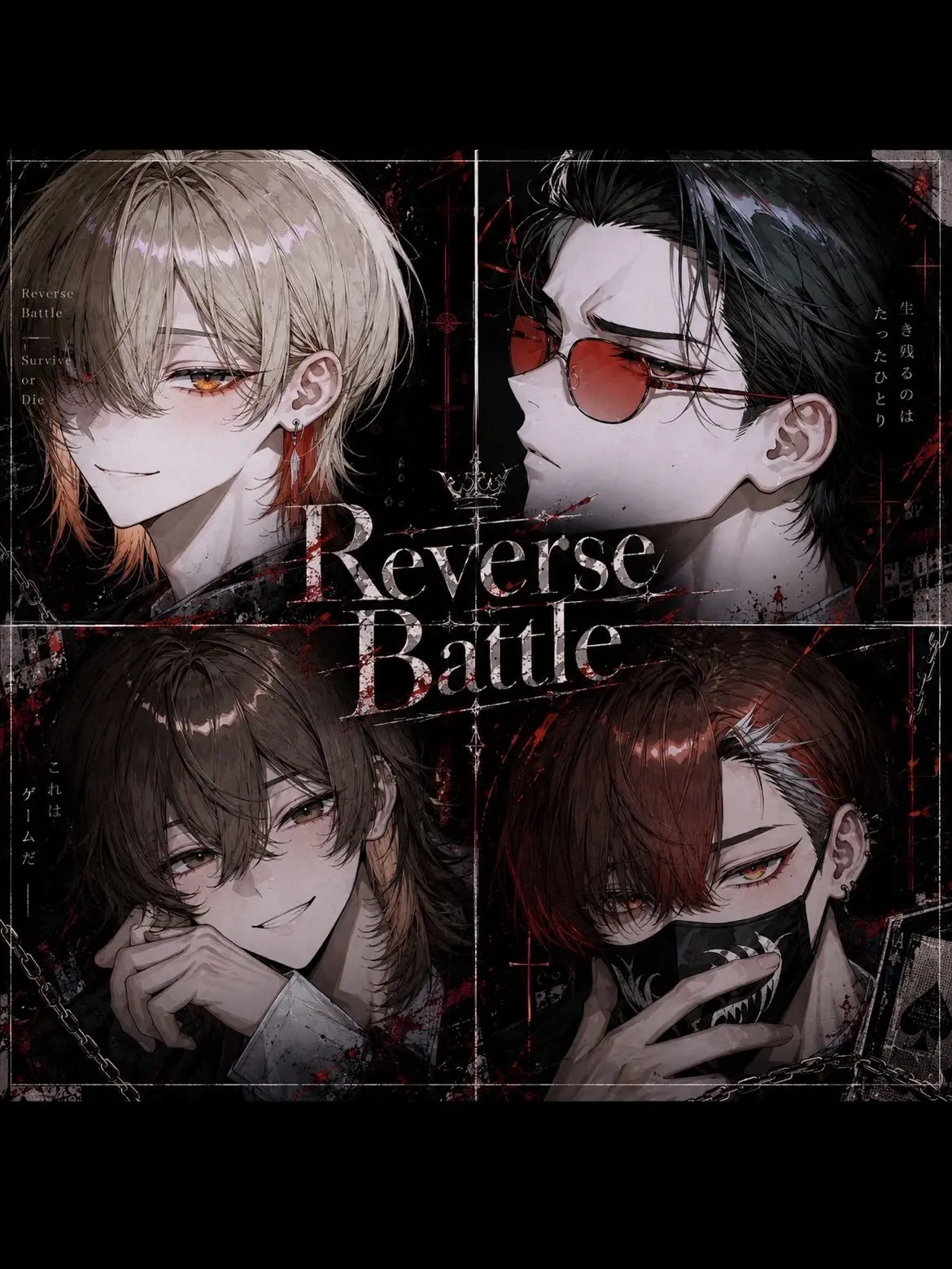PaddedGravy3044의 Reverse Battle