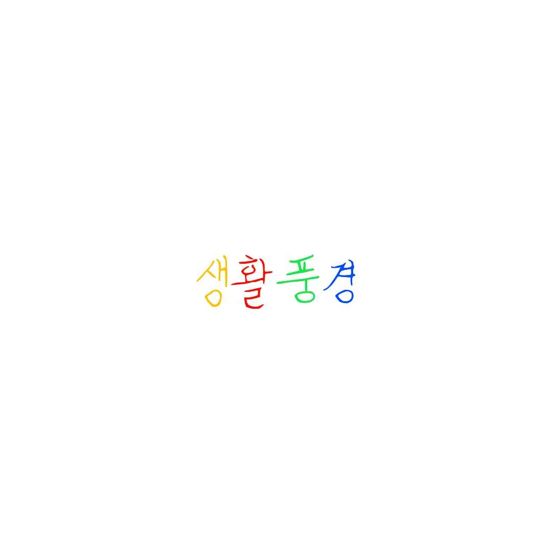 ExoticChef5727의 생활풍경