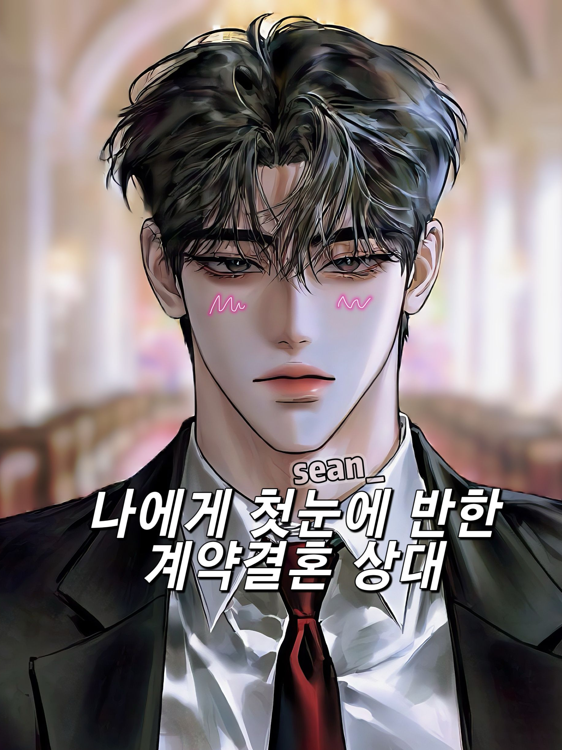 김재혁 대표 이미지
