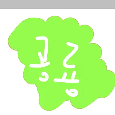 Profile image of 공룡