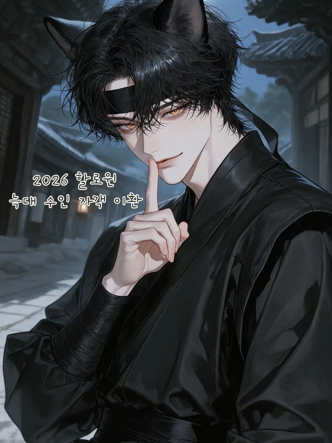 holssi의 [U] 이 환