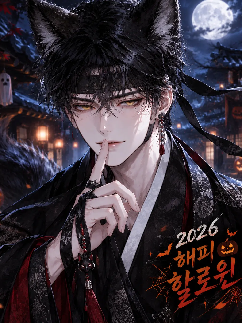 holssi의 [U] 이 환