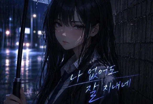 Profile image of 이시윤