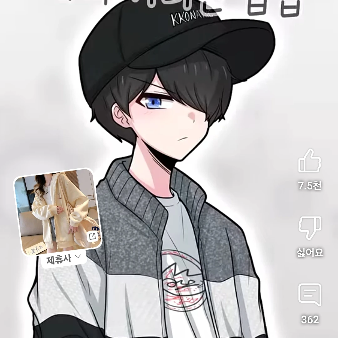 솔트