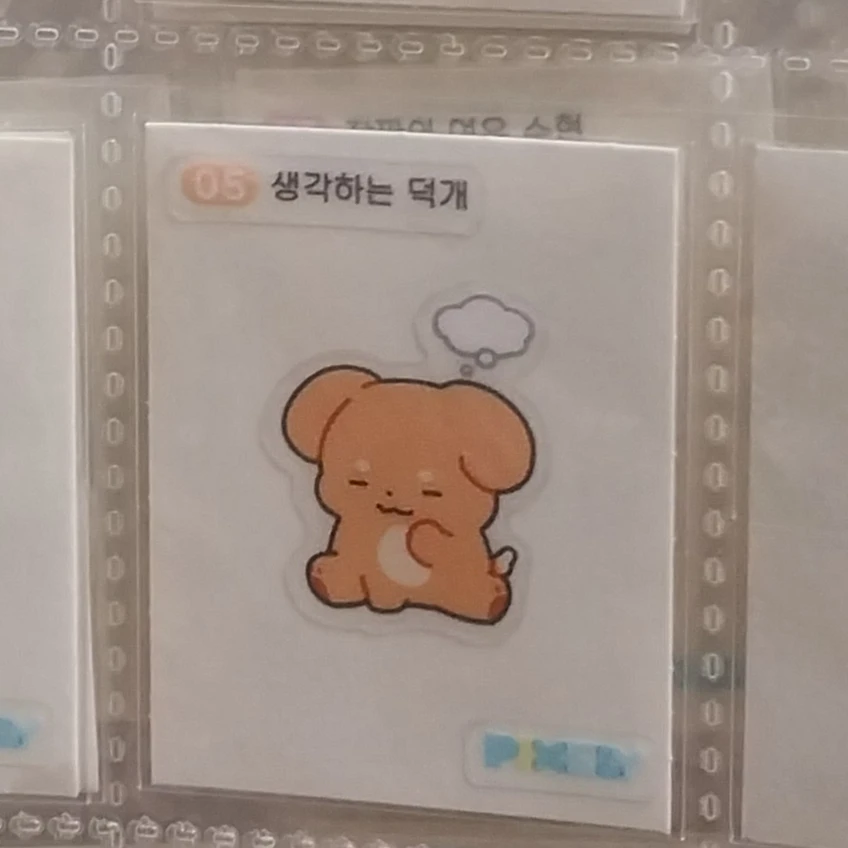 덕개