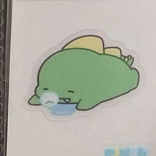 공룡