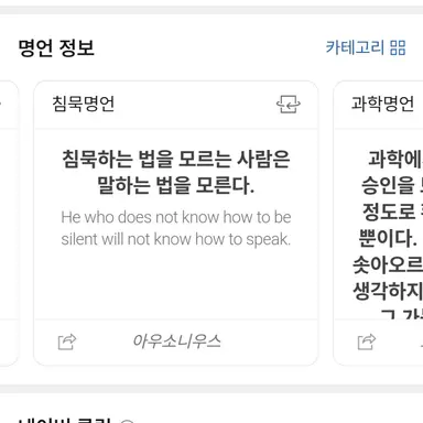 Profile image of 아카타