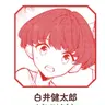 Profile image of 白井健太郎