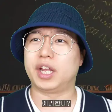 Profile image of E반 부반장