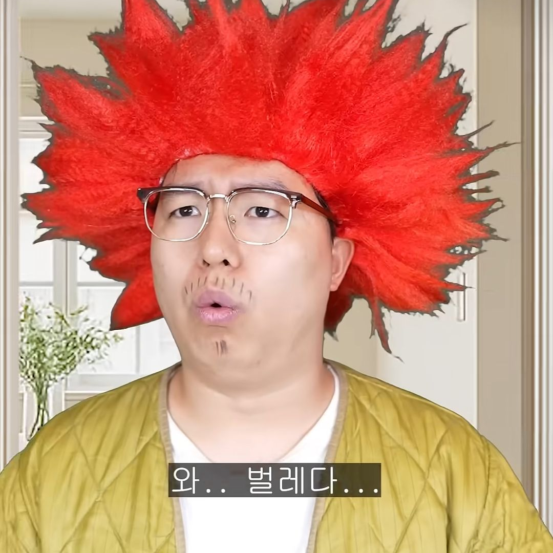 나혼자만 무능력자 대표 이미지