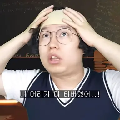 Profile image of E반 반장