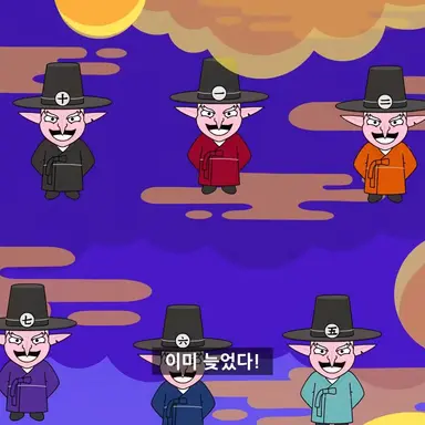 Profile image of 나머지 선비들