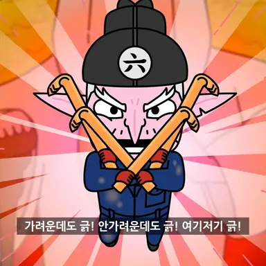 Profile image of 6선비 긁로자