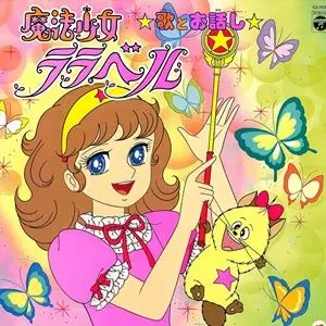 Profile image of ララベルさん