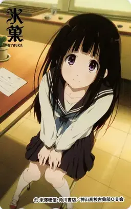 Profile image of える